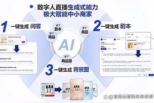 意甲积分榜：国米先赛5分领跑，联赛已14轮不败