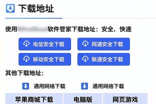 卡塞米罗本场数据：1粒进球，5次抢断，3次射门，评分7.8分