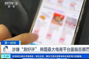 纳赛尔：我们浪费多年时间尝试买下王子公园球场，现在我们想搬走