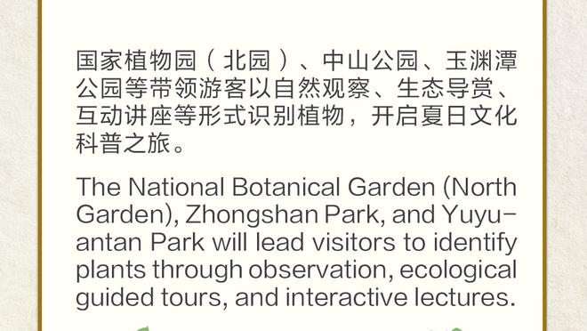 雷电竞官网下载ios截图0