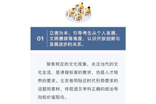 雷竞技app安卓下载截图4