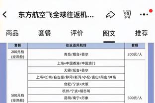 河南队官方：外援科维奇、德尼奇抵达球队驻地，与一线队会合