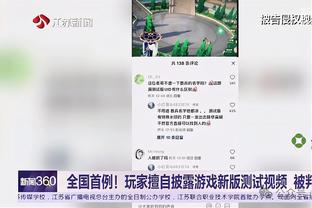 18中12砍赛季新高37分！乔治赛后宠粉 为客场球迷签名