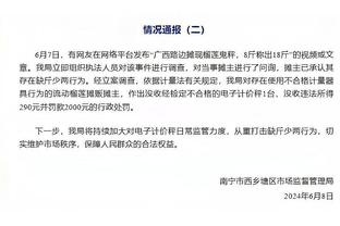 终于！勇士下半场罕见调整首发 维金斯卢尼下 波杰姆库明加上