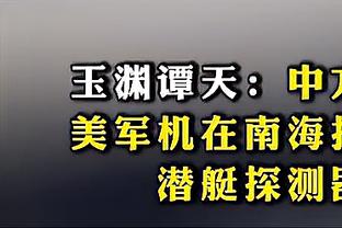 单季183记三分并列湖人队史第一！拉塞尔：成为纪录的一部分很酷