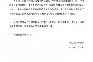 又帅又能打！马尔卡宁18中12砍下33分11篮板&第三节独得17分